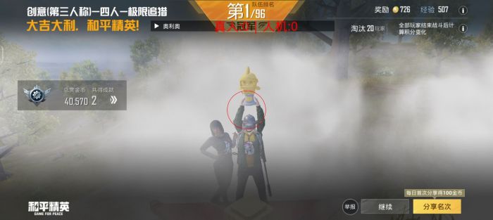 和平精英辅助 - 辅助平台推荐 - 自瞄锁头透视功能齐全
