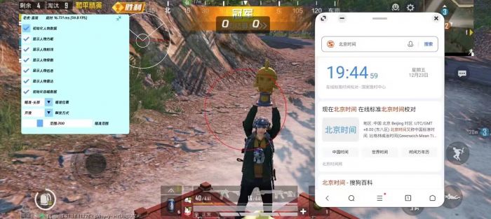 和平精英无后坐力科技免费 - 稳定压枪辅助首选